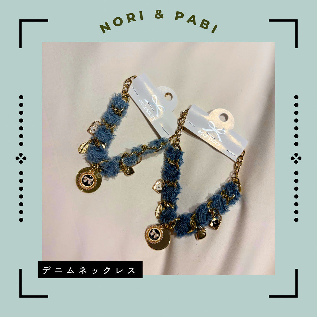 デニムチェーンネックレス