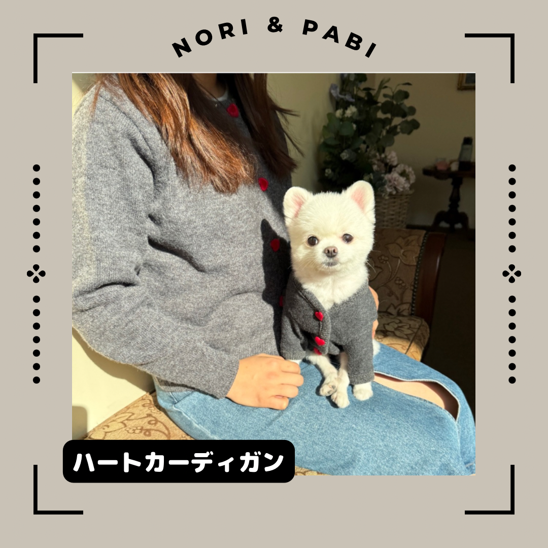 ハートカーディガン