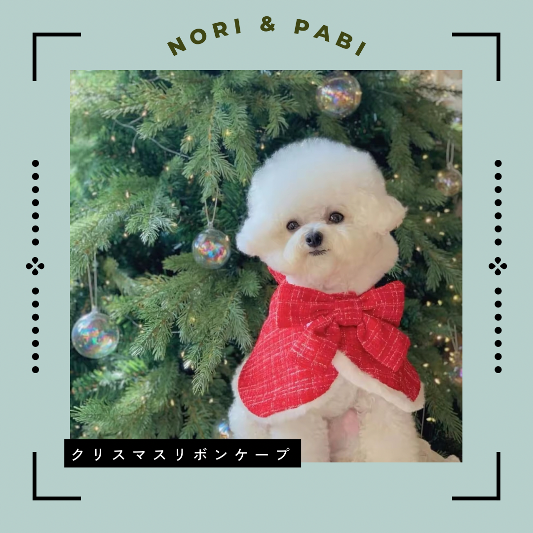 SALEクリスマスリボンケープ