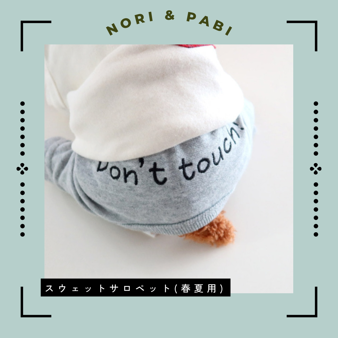 スウェットサロペット