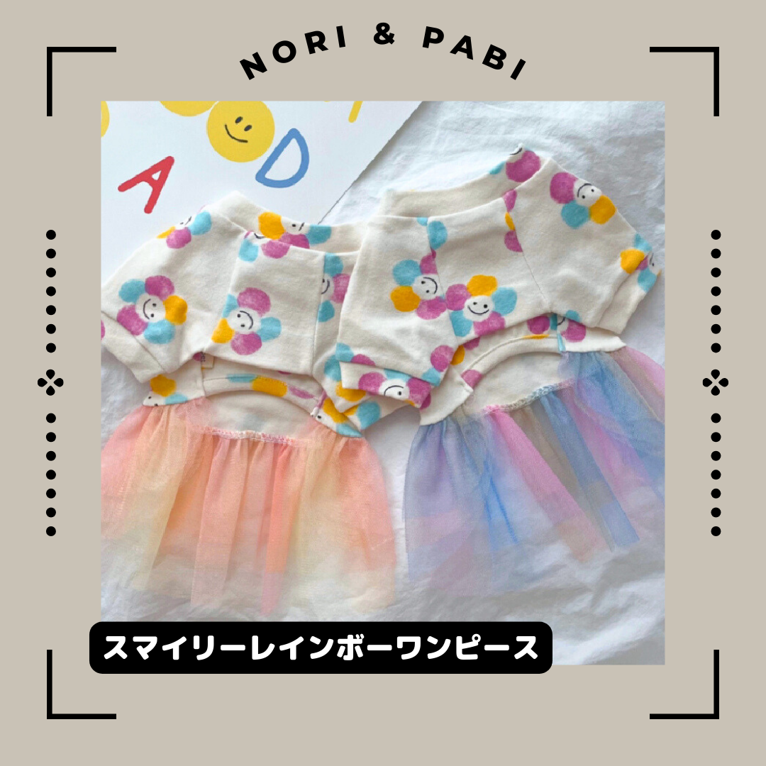 SALEスマイリーレインボーワンピース※