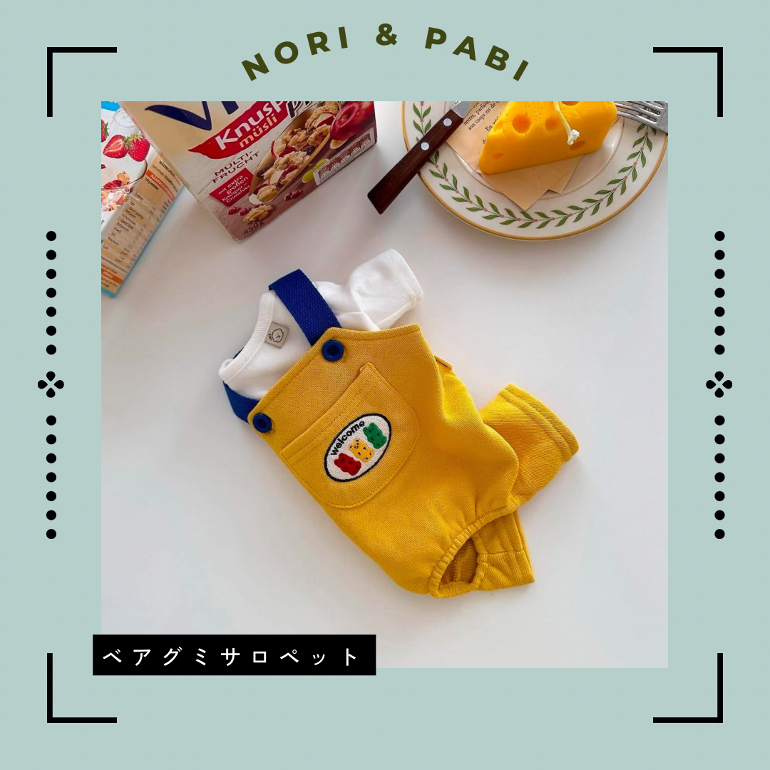 SALEグミベアサロペット※