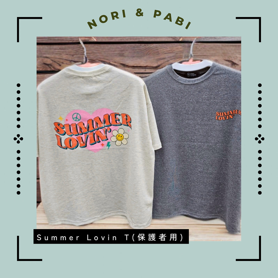 Summer loving T-shirt(保護者用)