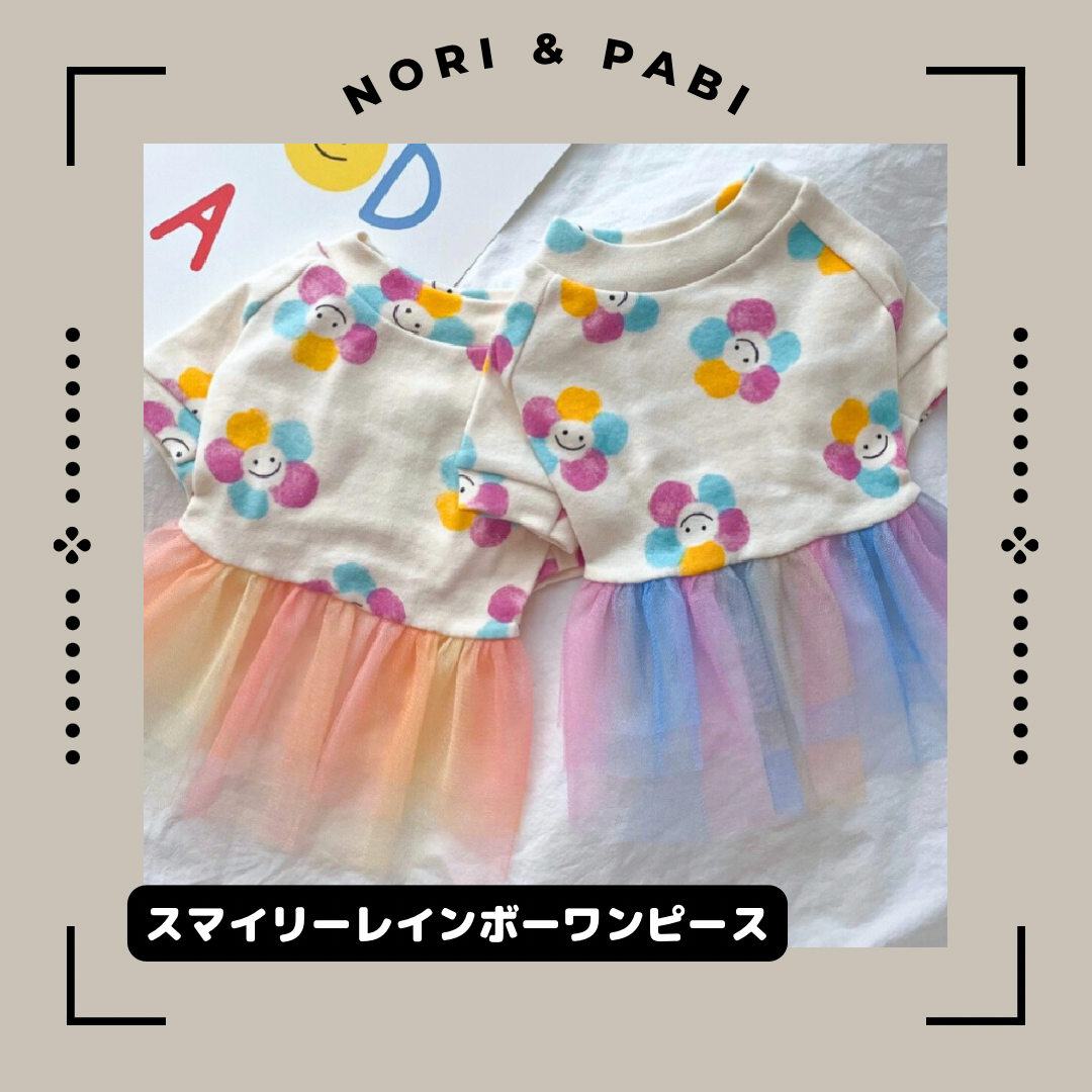 SALEスマイリーレインボーワンピース※