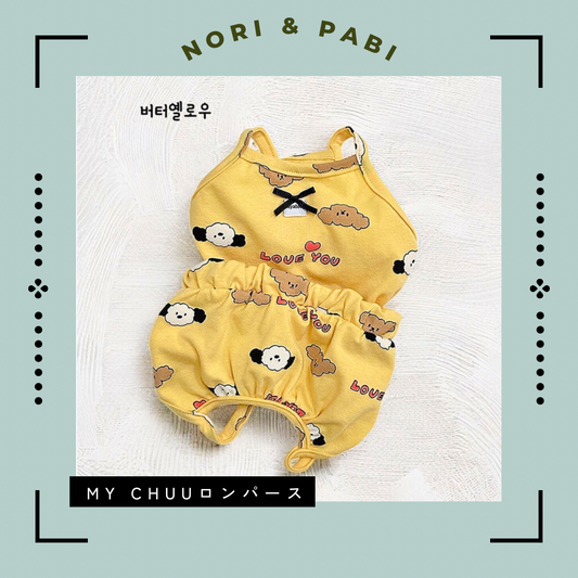 SALE  MY CHUUロンパース