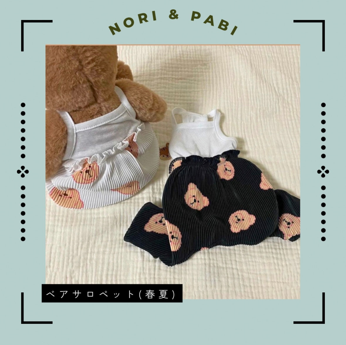 SALEくまさんサロペット