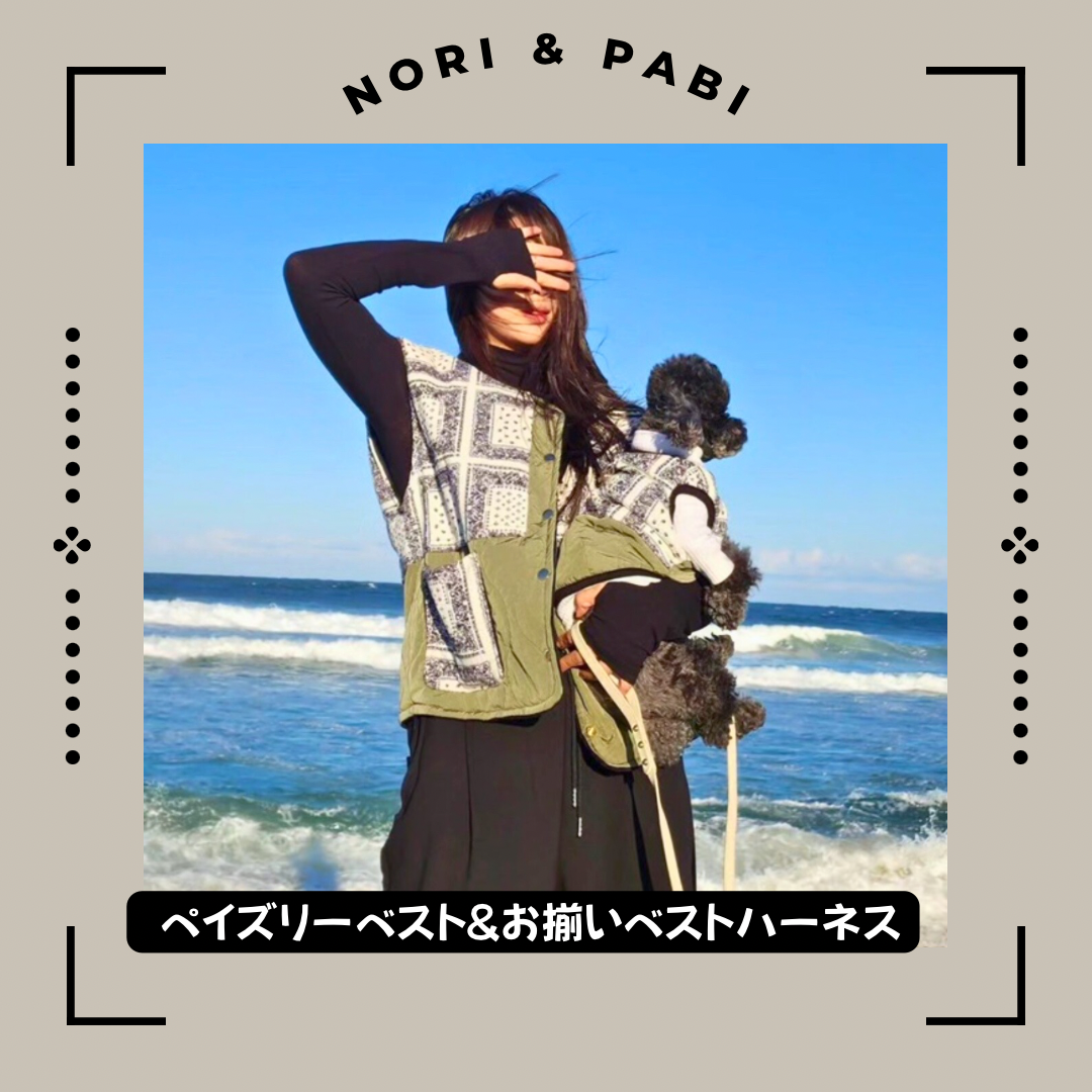 ペイズリーカーキーベスト