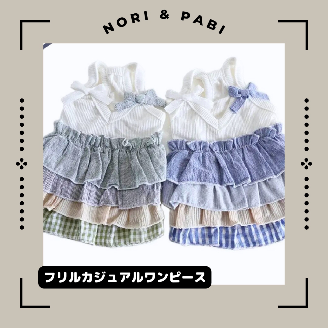 SALEフリルカジュアルワンピース