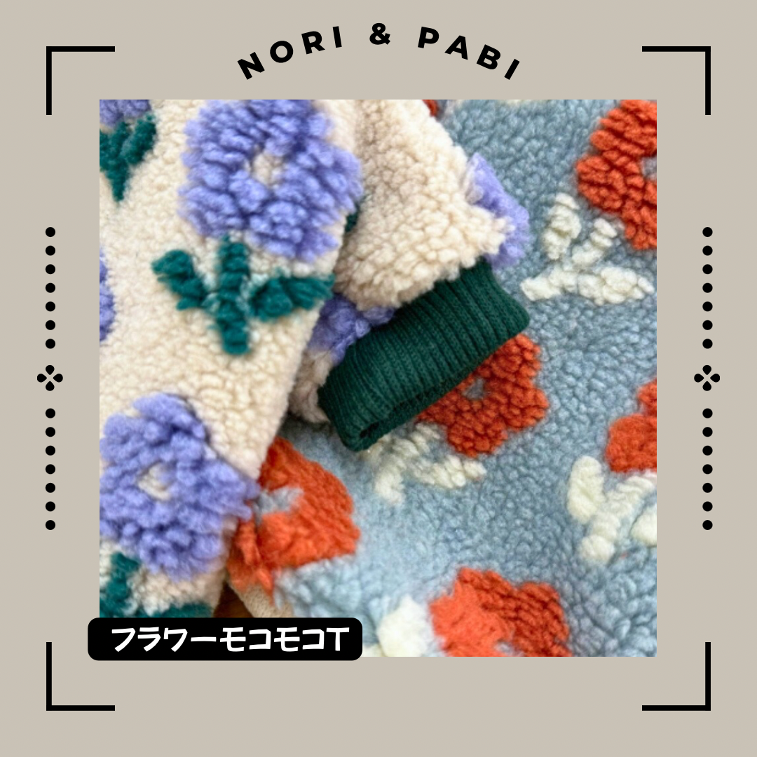 フラワーモコモコT