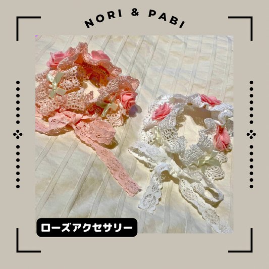 ローズアクセサリー