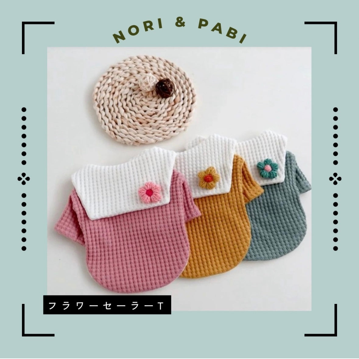 セーラーカラーTシャツ