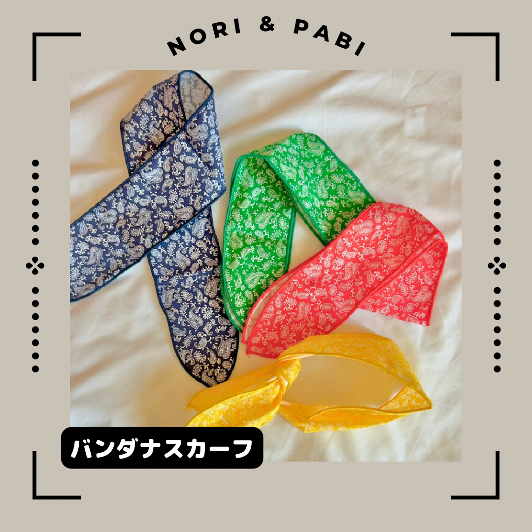 バンダナスカーフ