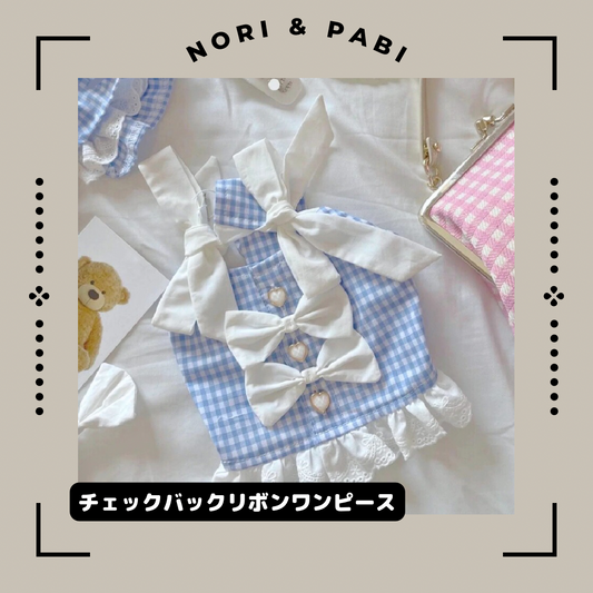 SALEチェックバックリボンワンピース※