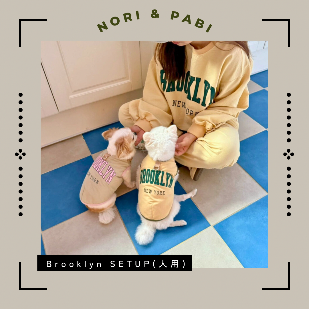 Brooklyn SET UP(人用)