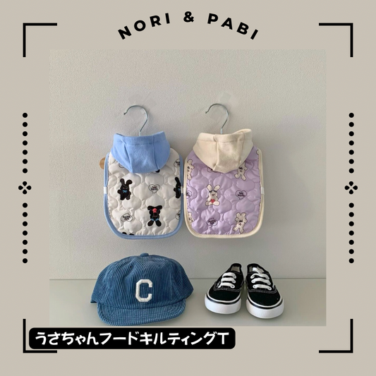 うさちゃんフードキルティングT