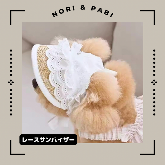 SALEレースサンバイザー