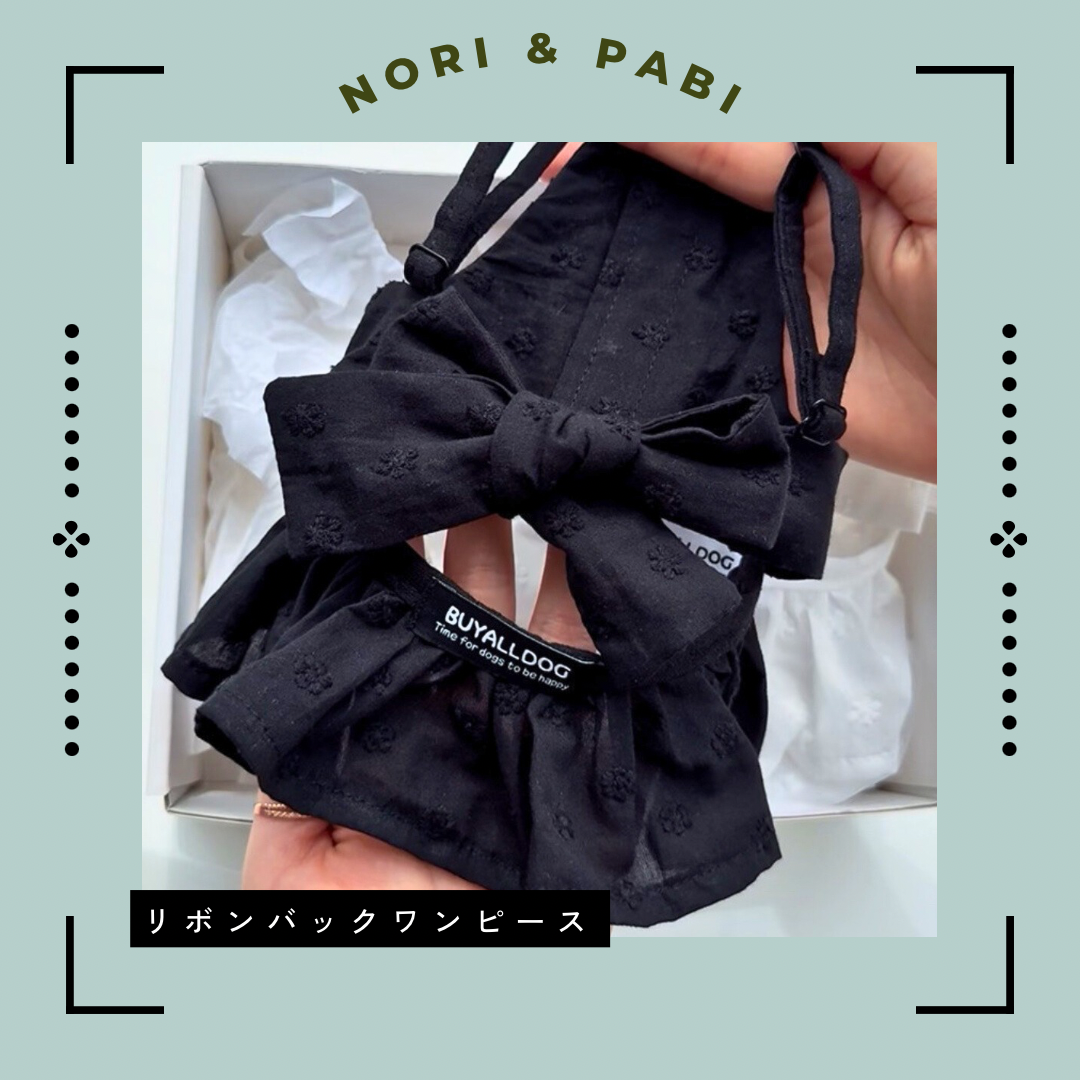 SALE リボンバックワンピース