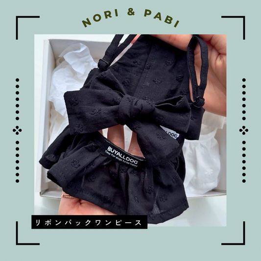 SALE リボンバックワンピース
