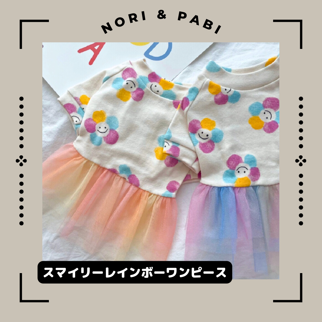 SALEスマイリーレインボーワンピース※