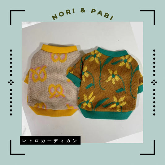 SALEレトロカーディガン※