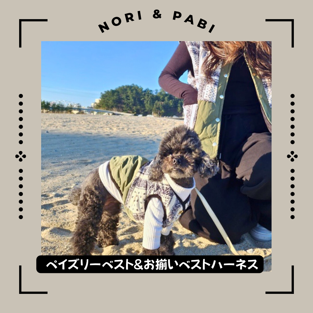 ペイズリーカーキーベスト