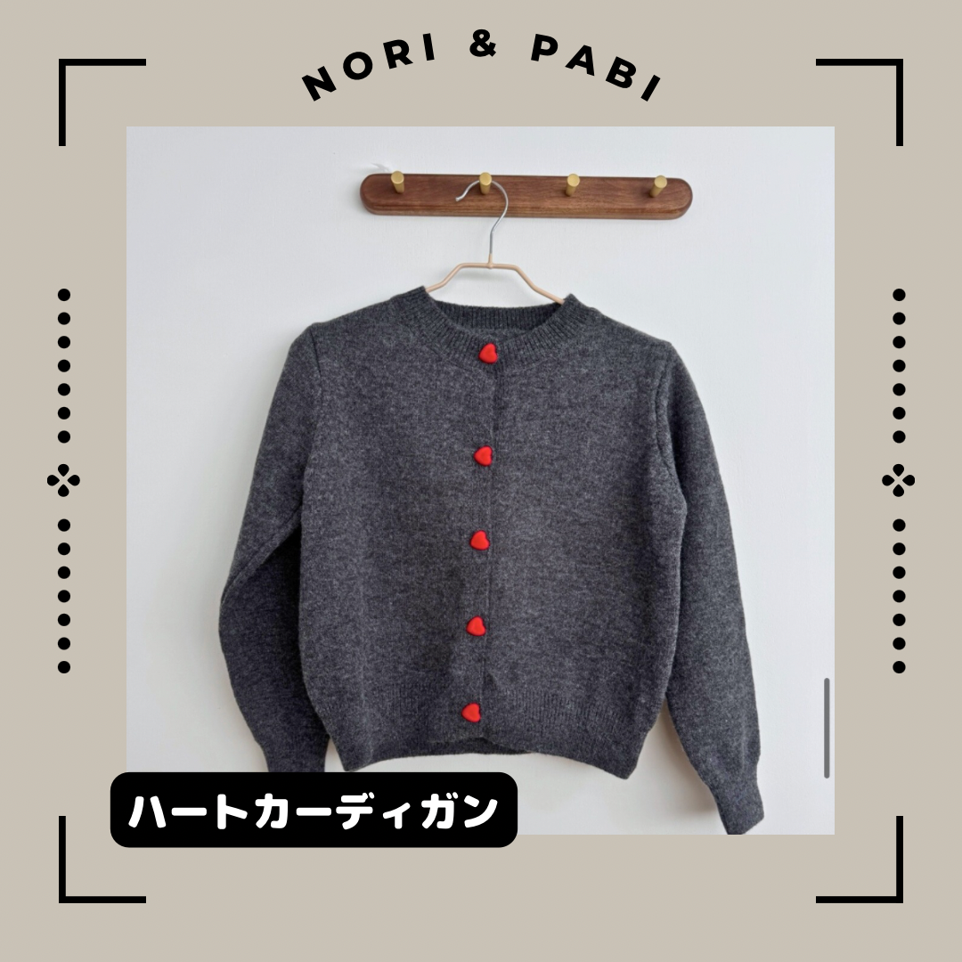 ハートカーディガン