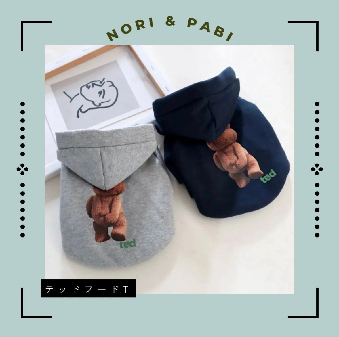 SALEテッドバックプリントフードT