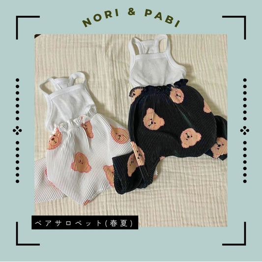 SALEくまさんサロペット