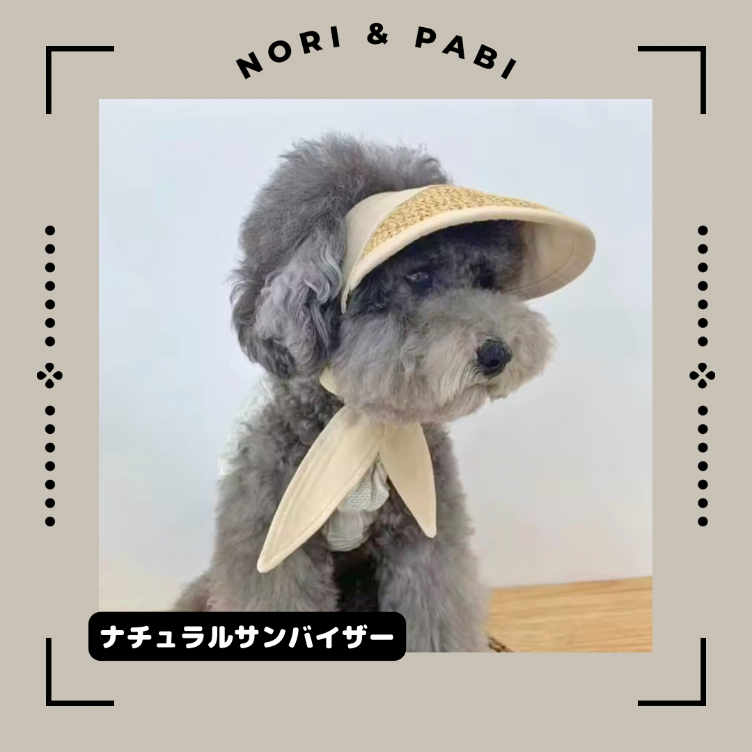 SALEナチュラルサマーサンバイザー