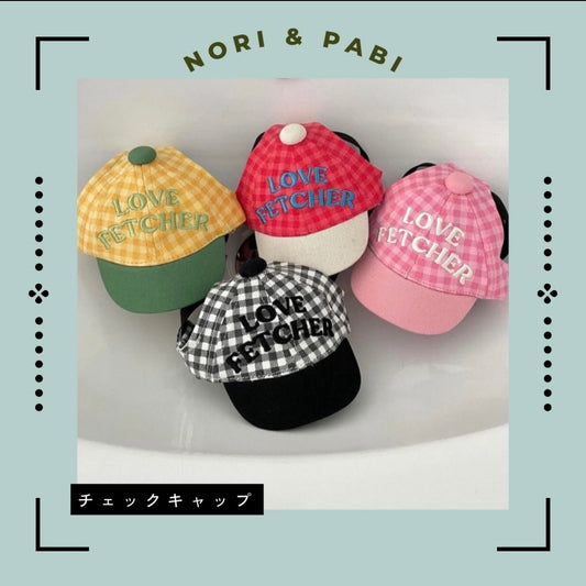 チェックキャップ