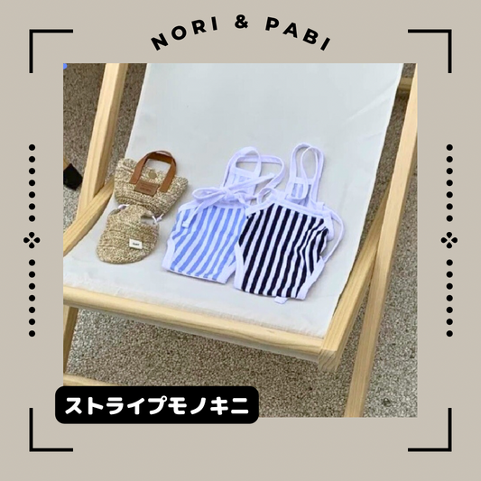 SALEストライプモノキニ