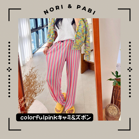 SALEカラフルピンクT &ズボン