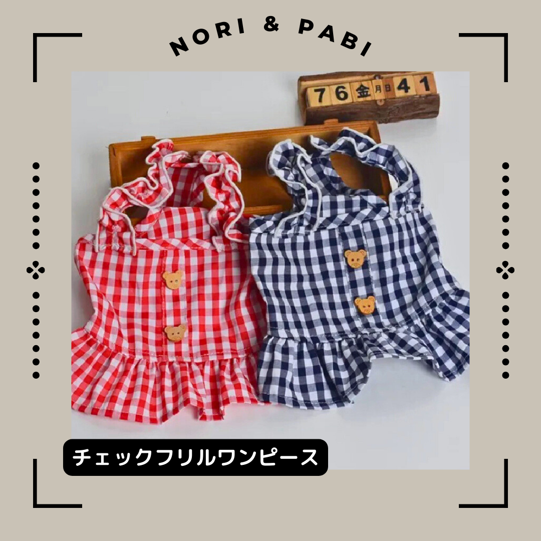 SALEチェックフリルワンピース※