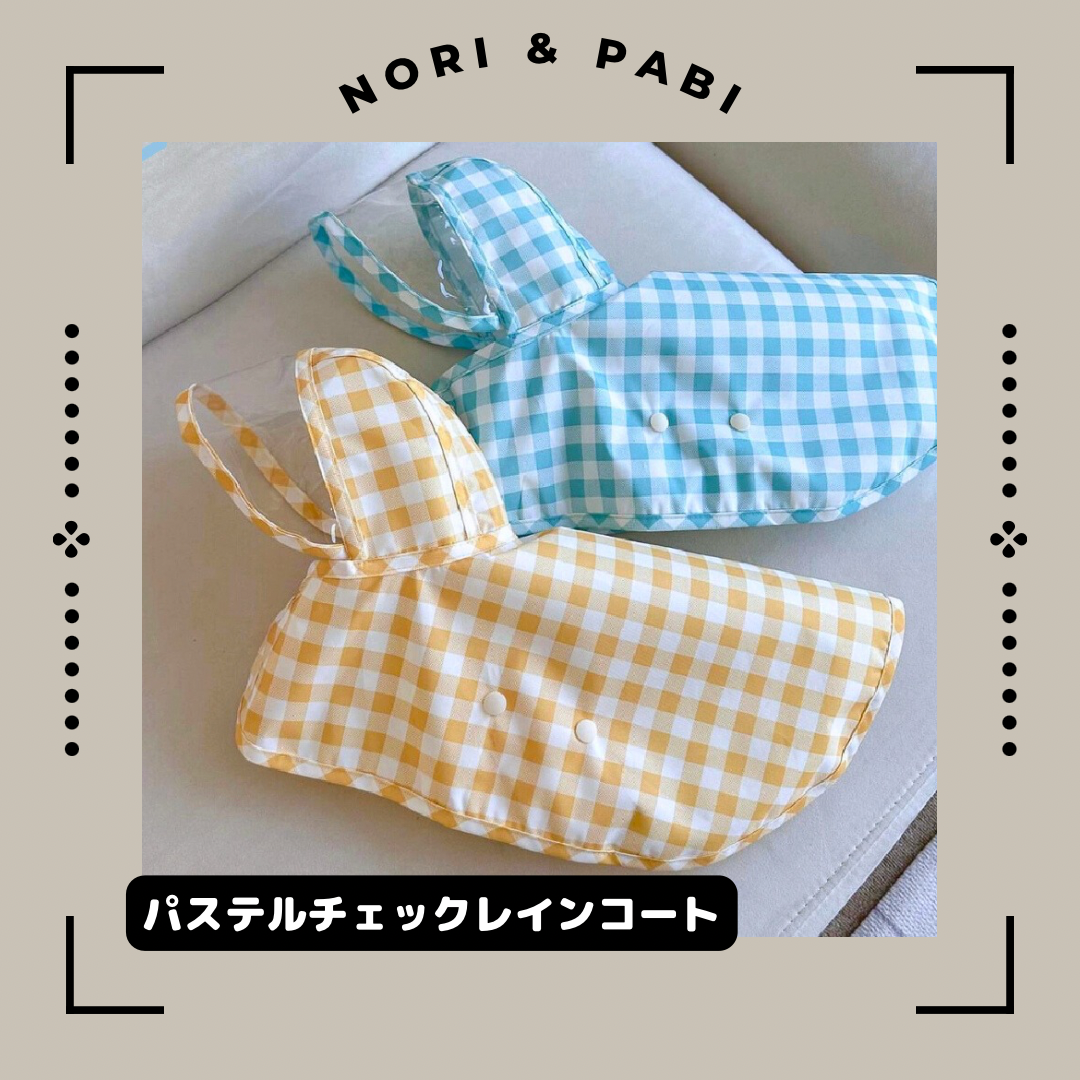 SALEパステルチェックレインコート※