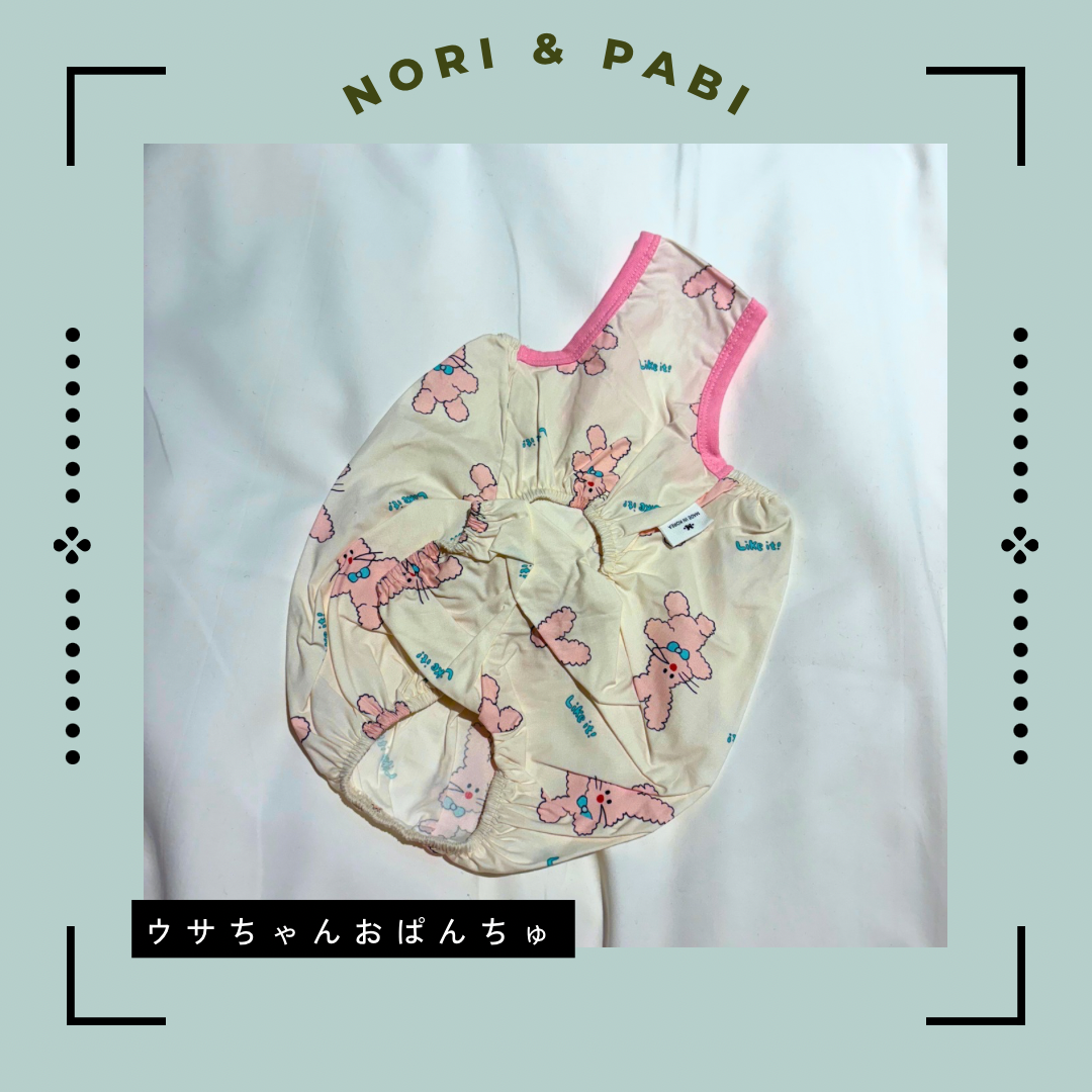 SALE  うさちゃんおぱんちゅ