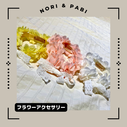 フラワーアクセサリー