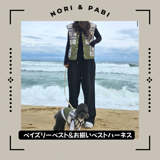 ペイズリーカーキーベスト