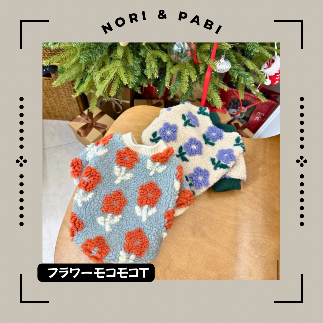 フラワーモコモコT