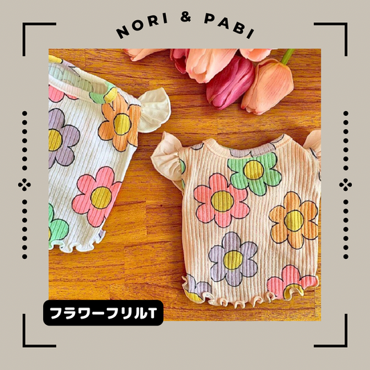 SALEフラワーフリルT