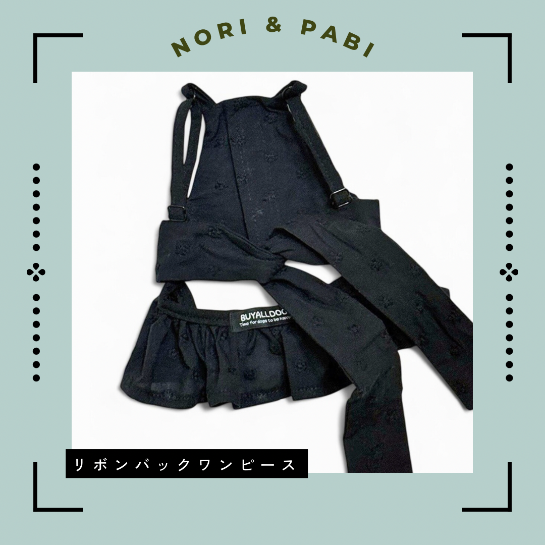 SALE リボンバックワンピース