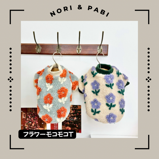 フラワーモコモコT