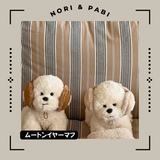 ムートンイヤーマフ