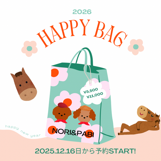 【予約商品】2026年　Happy Bag🛍