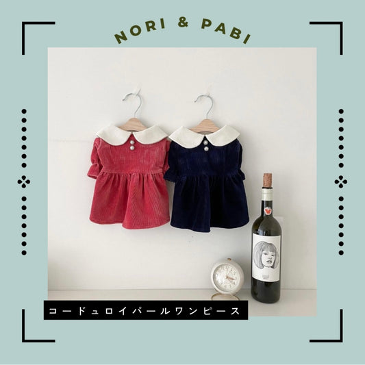 SALEコードュロイワンピース※