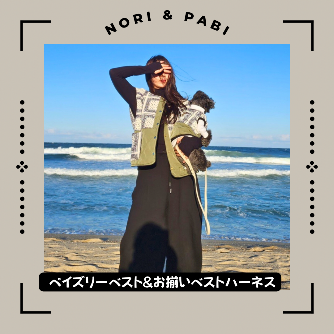 ペイズリーカーキーベスト