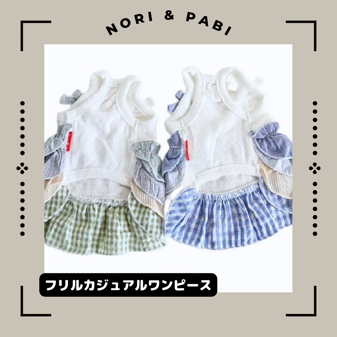 SALEフリルカジュアルワンピース