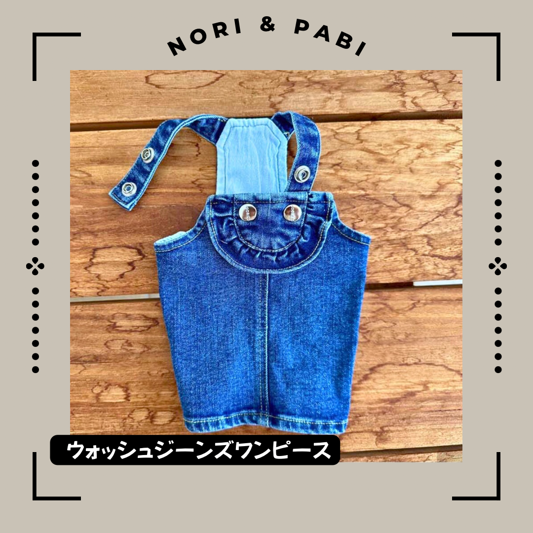 ウォッシュジーンズワンピース