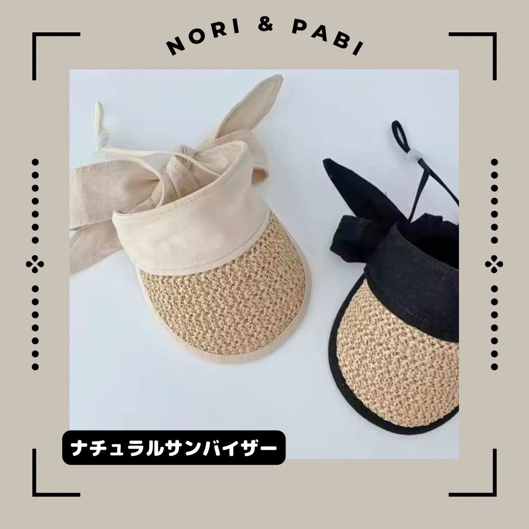 SALEナチュラルサマーサンバイザー