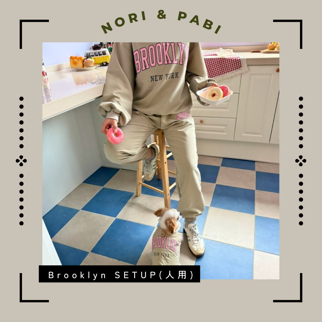Brooklyn SET UP(人用)