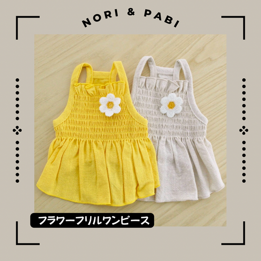 SALEフラワーフリルワンピース